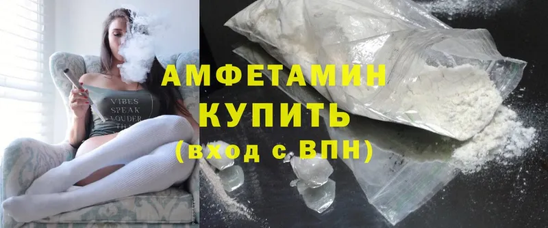 Amphetamine 97%  Волчанск 