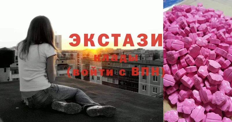 Ecstasy 300 mg  сколько стоит  shop как зайти  Волчанск  MEGA ссылка 