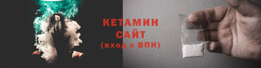 где продают   Волчанск  КЕТАМИН ketamine 