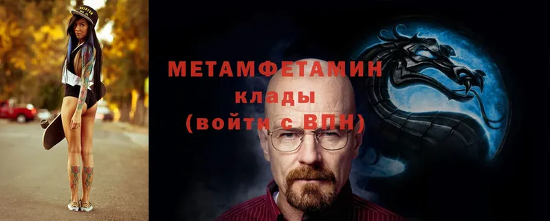 это телеграм  Волчанск  KRAKEN ONION  МЕТАМФЕТАМИН витя  дарнет шоп 